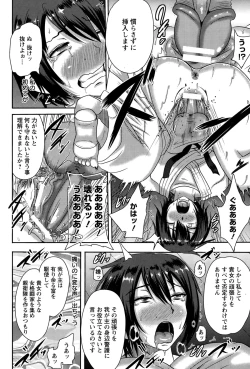 Page 324 of ANGEL Club 2015-02