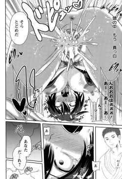 Page 338 of ANGEL Club 2015-02