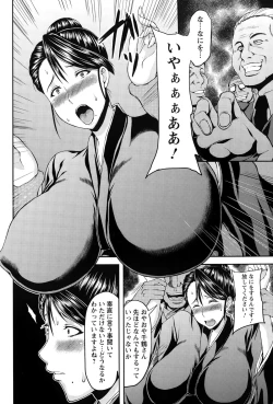 Page 386 of ANGEL Club 2015-02