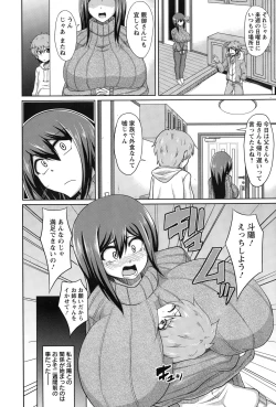 Page 404 of ANGEL Club 2015-02