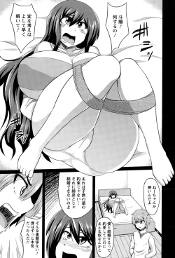 Page 405 of ANGEL Club 2015-02