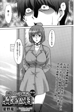 Page 81 of ANGEL Club 2015-02