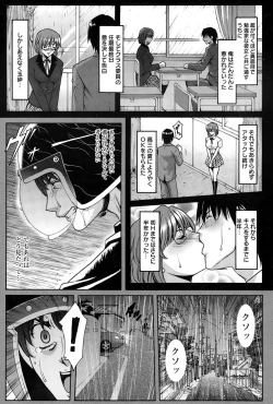 Page 85 of ANGEL Club 2015-02