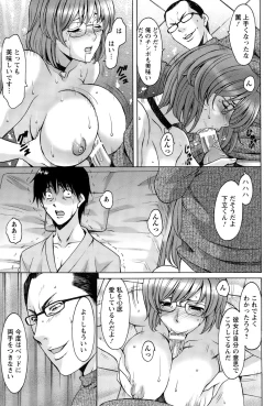 Page 91 of ANGEL Club 2015-02