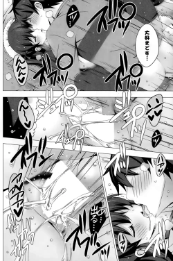 Page 128 of COMIC Potpourri Club 2015-02