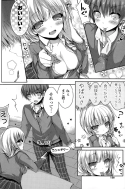 Page 136 of COMIC Potpourri Club 2015-02