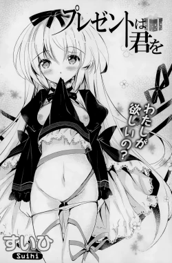 Page 152 of COMIC Potpourri Club 2015-02