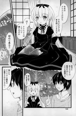 Page 154 of COMIC Potpourri Club 2015-02