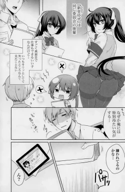 Page 169 of COMIC Potpourri Club 2015-02