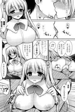 Page 222 of COMIC Potpourri Club 2015-02