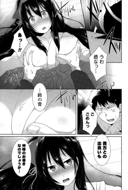 Page 235 of COMIC Potpourri Club 2015-02