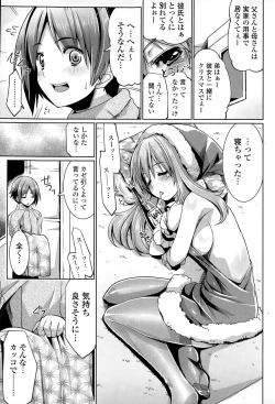 Page 249 of COMIC Potpourri Club 2015-02