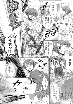 Page 28 of COMIC Potpourri Club 2015-02