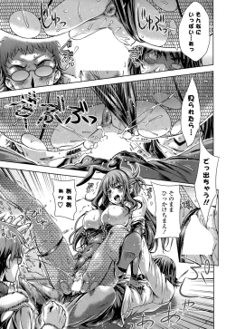 Page 59 of COMIC Potpourri Club 2015-02