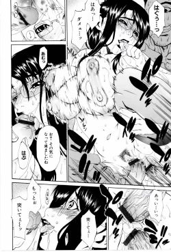 Page 41 of Gakuen Chaos