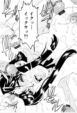 Page 64 of Gakuen Chaos