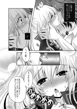 Page 6 of Suki Suki Daisuki