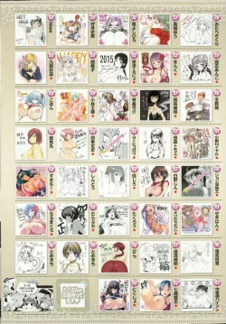 Page 10 of COMIC HOTMILK 2015-02