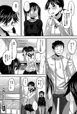 Page 214 of COMIC HOTMILK 2015-02