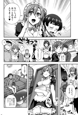 Page 222 of COMIC HOTMILK 2015-02