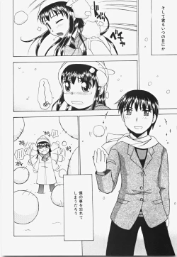 Page 138 of Momoiro Bible