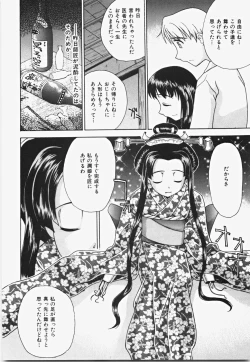 Page 158 of Momoiro Bible