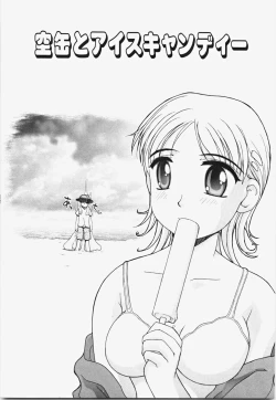 Page 163 of Momoiro Bible