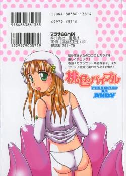 Page 2 of Momoiro Bible