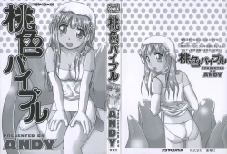 Page 6 of Momoiro Bible