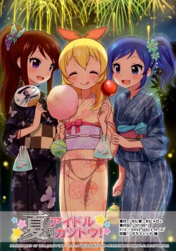 Page 18 of Natsu no Idol Katsudou!