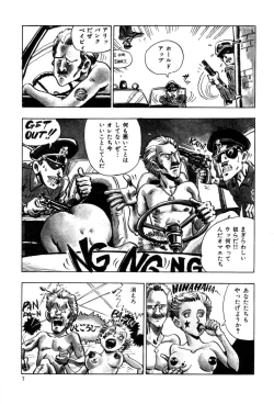 Page 10 of New York Ass