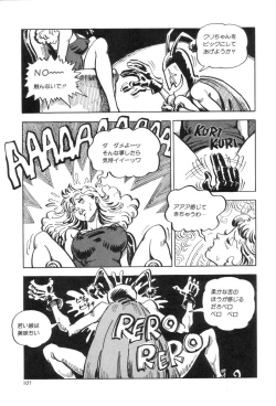 Page 110 of New York Ass