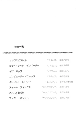 Page 122 of New York Ass