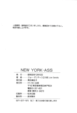 Page 123 of New York Ass