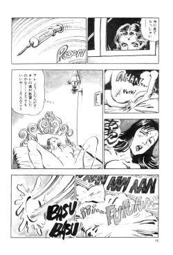 Page 19 of New York Ass