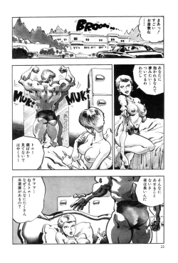 Page 25 of New York Ass