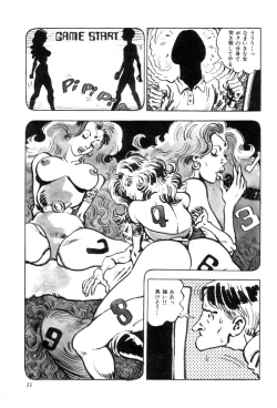 Page 36 of New York Ass