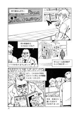 Page 40 of New York Ass