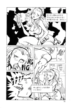 Page 47 of New York Ass