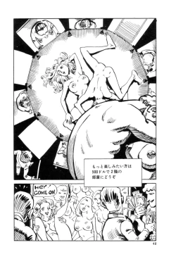 Page 51 of New York Ass