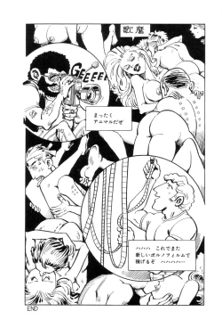 Page 52 of New York Ass