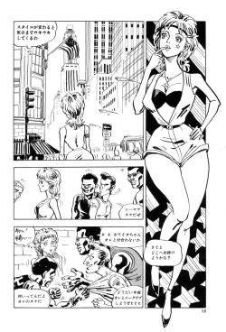 Page 59 of New York Ass