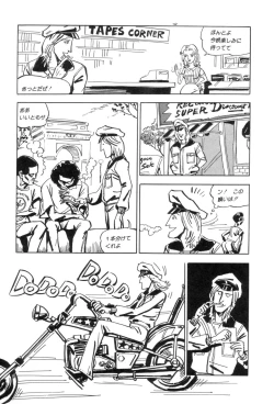 Page 83 of New York Ass