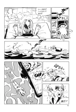 Page 85 of New York Ass