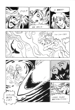 Page 89 of New York Ass