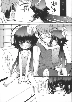 Page 12 of Haru no Ame