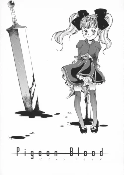 Page 130 of Haru no Ame