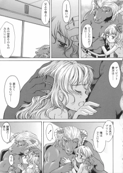 Page 133 of Haru no Ame