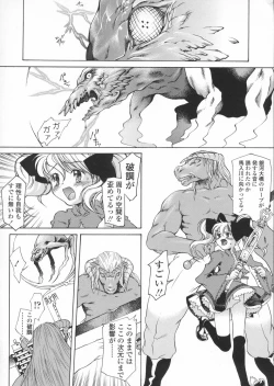 Page 134 of Haru no Ame