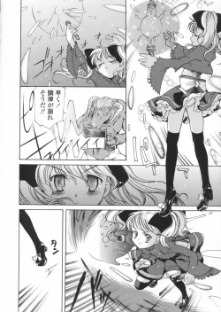 Page 136 of Haru no Ame